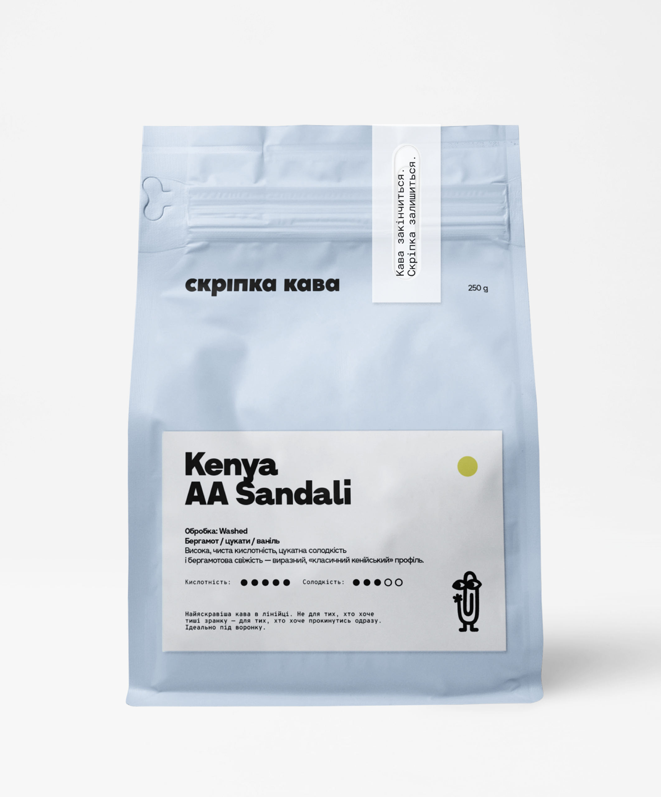 Kenya AA