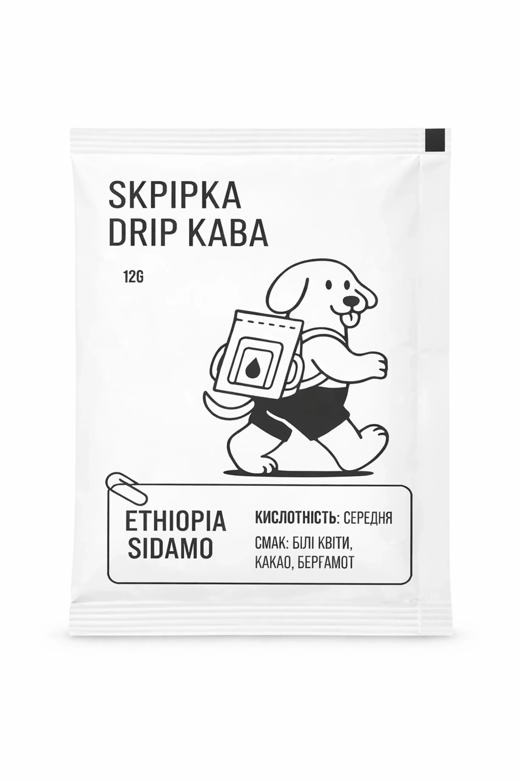 Ethiopia Sidamo