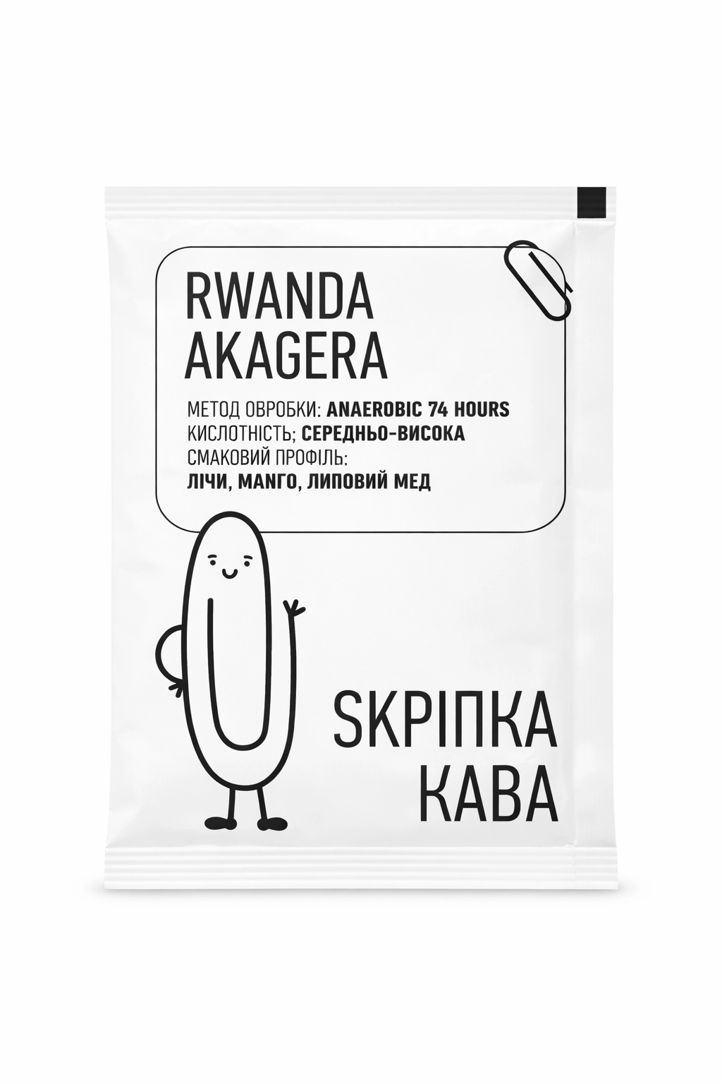 Rwanda Akagera